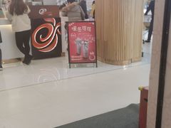 -CoCo都可(芙蓉天虹店)