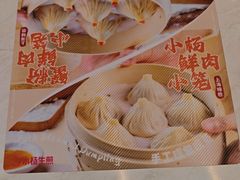 -小杨生煎(白玉兰广场店)