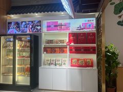 -三禾北京稻香村(北京市百货大楼店)