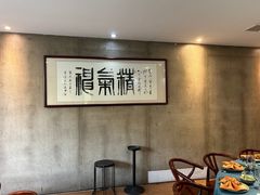 -天怡·鱼工厂(梅溪湖店)