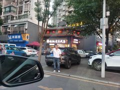 -新概念来凤鱼(璧山店)