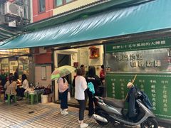 -万利洪记粉面美食
