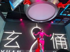 -上海科技馆(地铁站)