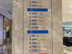 -BIGOFFS 超级折扣(仁恒伊势丹店)