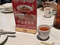-将军府·鸡毛店(武侯祠店)