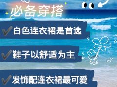 -三亚蜈支洲岛旅游区