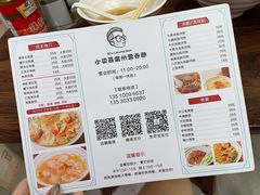 -小梁哥云吞面(黄贝岭店)
