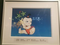-上海电影博物馆