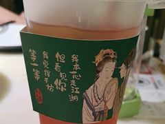 -绿茶餐厅(西单老佛爷店)