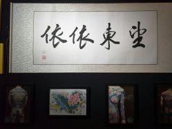 点击看大图 -荔刺青纹身·手穿孔饰品