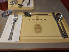 -太平馆餐厅(尖沙咀店)