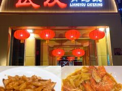 -良友·海鲜青岛菜(五四广场店)