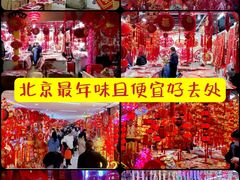 -百荣世贸商城