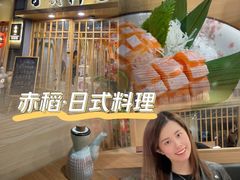 -赤稻·日式料理(禅城店)