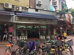 -穗银肠粉店(东川路店)