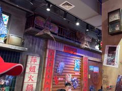 -萍姐火锅·公路夜市(南京新街口店)
