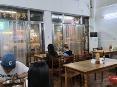 -东兴牛肉店(庄府巷店)