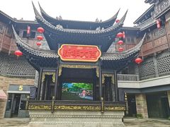 -磁器口古镇