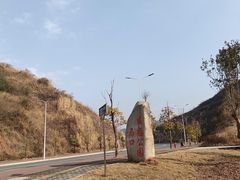 -马口生态公园