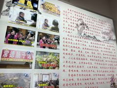 -张氏父子常德肠子馆(红星总店)