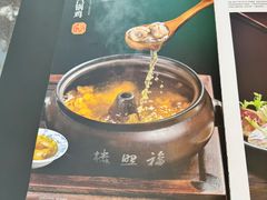 -福照楼汽锅鸡·云南菜(护国路店)