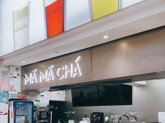 -MAMACHA妈妈茶(海信店)