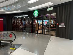 -星巴克(厦门SM新生活广场店)