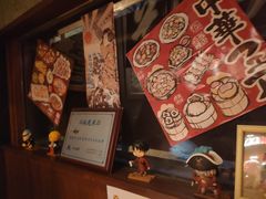 -醉虎传(南锣鼓巷店)