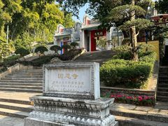 -国恩寺
