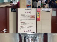 -湖北省中医院(花园山院区)