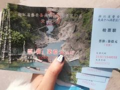 -磐安十八涡风景区