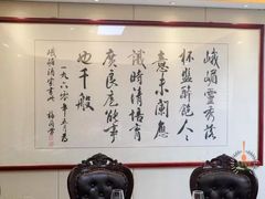 -峨嵋酒家总店(车公庄店)