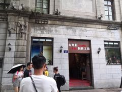 门面-河坊街景区