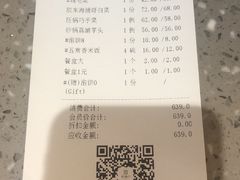 -香融府·烤鸭·家常菜(马家堡路店)