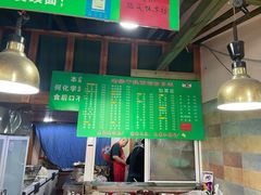 -梁掌门老梁干挑(凤凰路店)
