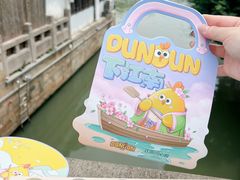 -百年同和·江南点心院(山塘街店)