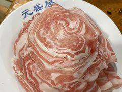 -元盛居(生态大街店)