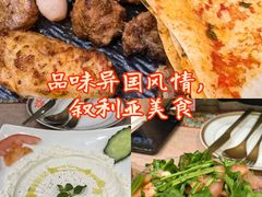 -BRBR叙利亚餐厅(总店)