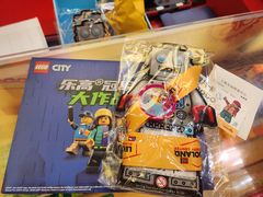 -上海乐高探索中心