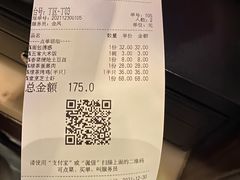 -绿茶餐厅(石家庄万象城店)