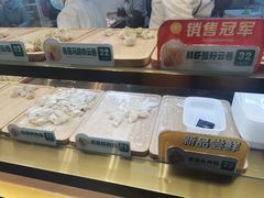 账单-袁记云饺(西安路店)
