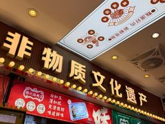 -银记肠粉店(北京路店)