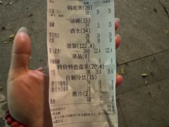 -钢管厂五区小郡肝火锅串串香(总店)