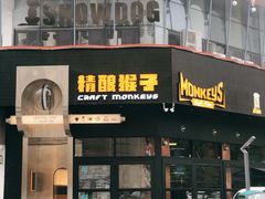 -HP9精酿餐厅(高新区体育馆店)