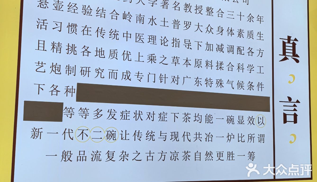 美味养生局｜在广东，宵夜也可以很健康！