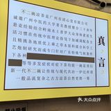 美味养生局｜在广东，宵夜也可以很健康！