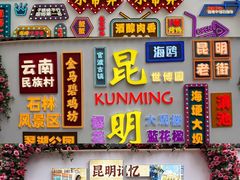 -南屏步行街