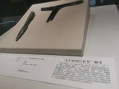-秦始皇帝陵博物院(兵马俑)