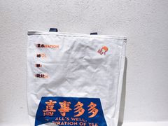 -喜茶(东莞汇一城店)