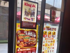 -汉堡王(徐汇绿地缤纷店)